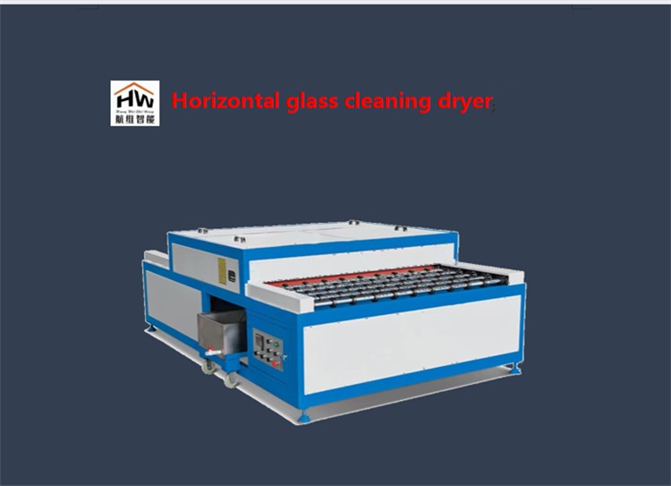 Horizontal Glass Washing Machine